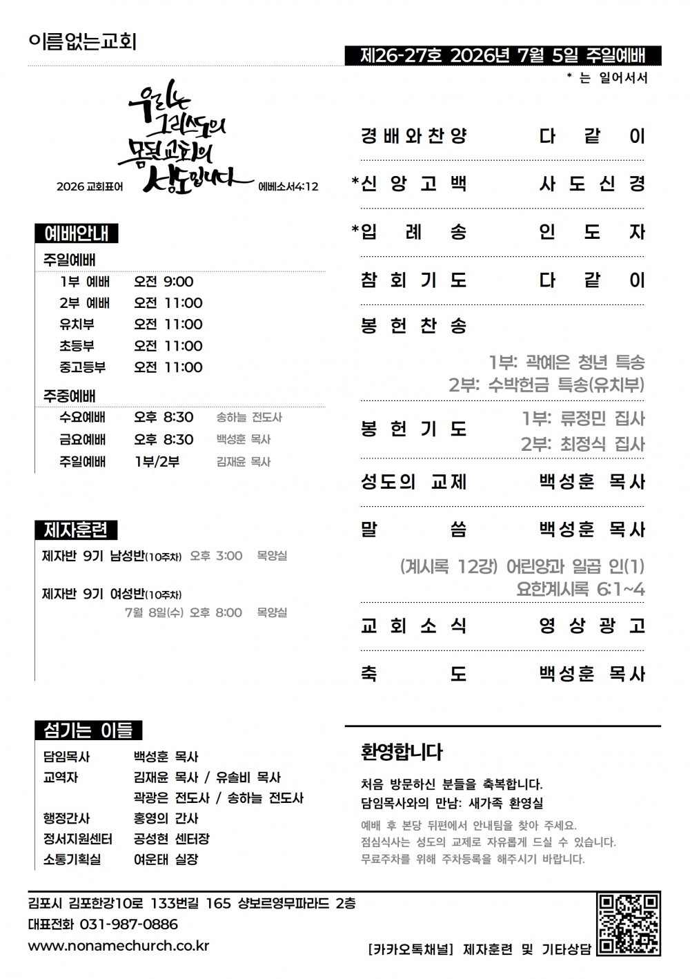 cca5d619d3265be4a8992599247ebb4b_1783204504_6645.jpg